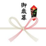 急ぎのお歳暮!天赦日お水取りプレゼント