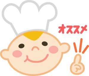 あなたのお店をイキイキさせるスゴ技とは？第2弾