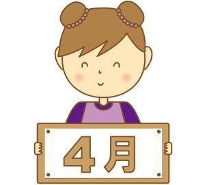 2018年４月のお水取り…気学の弱小派閥は制限が多すぎる！