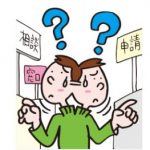お水取りで絶対に願いを叶えられない人とは?