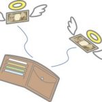 あなたはお水取りで無駄な経費を使ってませんか?
