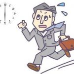 五黄土星月のお水取りを活かすもうひとつの奥の手