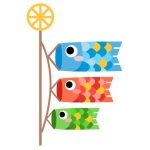 2018年5月…四隅方位のお水取りは心配ご無用!