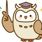 九星気学は処世の智恵!賢く使う方法とは?