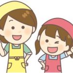 九星気学で大人と子供の境目はどこか?