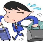 海外への引っ越しは出発日を重視するのか?それとも…