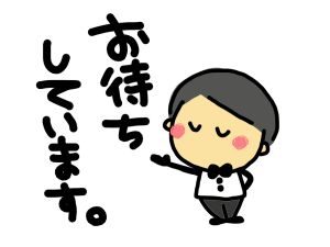 2018年パワスポ体験会はプレゼント付きだった!