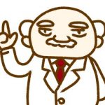 広告を貼っている気学サイトにだまされるな!