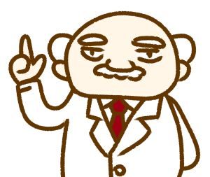 広告を貼っている気学サイトにだまされるな！