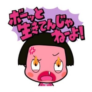 パワスポパワーはなぜ願いの実現に効果があるのか?