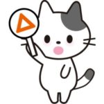 年盤と月盤の吉凶が食い違っている旅行はどうすればいいのか?