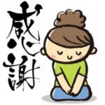 お水取りで願いが叶ったらお礼参りは早い方がいい?
