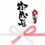 2019年初詣に一番御利益のある日時を知ってますか?
