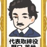 お水取りで願いを叶えたいならメンタルブロックを解除しなさい4
