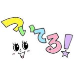 あなたに幸せを呼ぶアファメーション