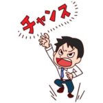 お水取り9日間で気付きがないと開運は厳しい?2019年9月お水取り
