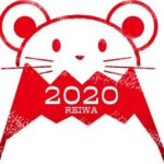 2020年のお水取りと引っ越しができる吉方位とは?