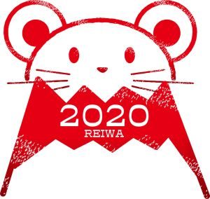 2020年のお水取りと引っ越しができる吉方位とは？