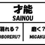 お水取りで願いを叶えるアプローチ４