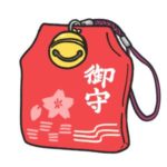 お守りと御神砂と護身用水晶を洗濯しちゃった!どうすりゃいいの?