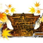 パワースポットのパワーを感じなさい!祐気取りの極意とは?