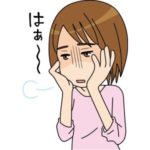 凶方位へどうしても行かなければならない時あなたはどうする?