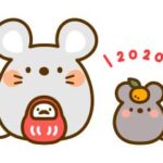 2020年のお水取りと引っ越しができる吉方位を絶賛公開中!