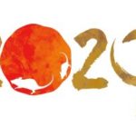 2020年のお水取り日程を大公開?高島暦ではこうなる!