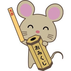 2020年は大吉月が2回もある?2020年3月のお水取り!