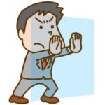 2020年吉方位がない八白土星の人が被害を軽くする方法とは?
