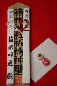 お守りやお札のお焚き上げはこうしなさい？祐気取りの基礎知識！