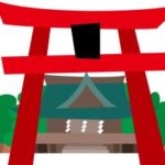 神社へ参拝するなら鳥居をくぐれ！祐気取りの奥義とは？