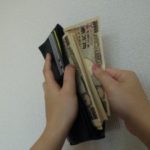 金運財布は天赦日に買え!