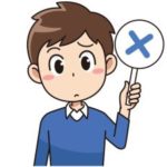 九星気学の流派によってお水取り方位と日時が異なる?