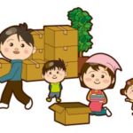 単身赴任で残された家族の引っ越しをどう考えるべきか?その3
