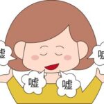 お水取りは神頼みやお呪いではなく開運の技術